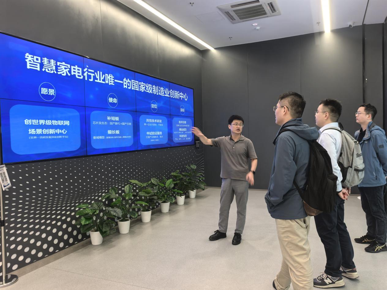 深化产教融合 共谋院企合作——北航青岛研究院到国家高端智能...